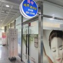 희승피부관리샵