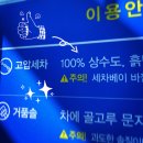 고래세차장 이미지