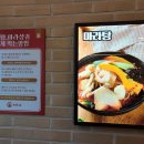 라홍방 마라탕 죽림점