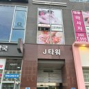 다산 파스타 천원으로 먹는 김치필라프 브런치빈 다산점 후기