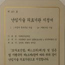 기쁜소식산부인과의원 이미지