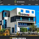 풍향빌리지 이미지