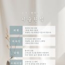 한스벨뷰티