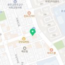 큐사랑전주인후점