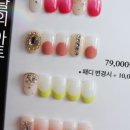 코코네일 이미지