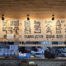 삼대막국수소머리국밥 이미지