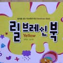 연산(릴)-7 이미지