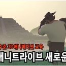 애니트라이브
