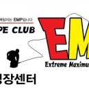 용인대 하나 태권도 이미지