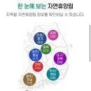 계명산자연휴양림 산림휴양관 이미지