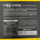 더채움약국 이미지