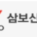 주식회사 삼보환경건설 네이버블로그