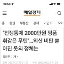 명품로또판매점 이미지