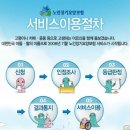 강서구립연지데이케어센터 이미지