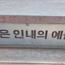 삼박 이미지