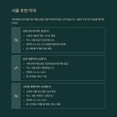 새론약국 이미지