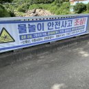 지리산월광가든，모텔 | 지리산 산청 중산리 계곡 꿀정보