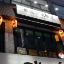 철판오사카야 강서구청점