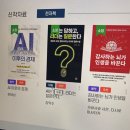 동포문구 | [SNS 서포터즈] 충북교육도서관 전자도서관 이용 후기｜집에서도 책을 빌리고 반납해봤습니다