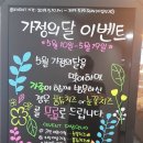 두끼떡볶이확장단지점