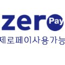 진주역로 96번길 이미지