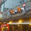 가장맛있는족발 이미지