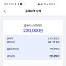 휴베이스대학약국 이미지