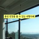 좋은아침페스츄리 홍성내포점