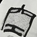 공캘리그라피 이미지