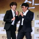 우빈 파이낸셜뉴스