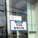 갯벌낙지수제비 | [내돈내산 솔직후기] 소호동 바닷가 근처 쫄깃하고 매콤한 낙지 맛집 : 여수 갯벌낙지수제비