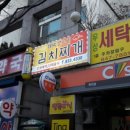 우성생고기 이미지