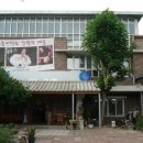 장송모도자연구원 이미지