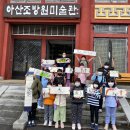 오늘 그리는 옛그림(민화) 이미지