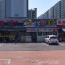 사월삼계탕 김선장 이미지