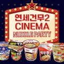 연세건무태권도장 이미지