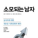 유리한남자 이미지
