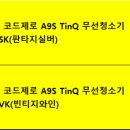 지에스25 레이크시티점 이미지