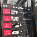 신우24시셀프세차장 이미지