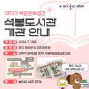 석봉문화센터 이미지