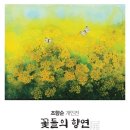 근대역사박물관 뉴시스