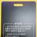 조이세차장 - 천안시 동남구 중앙로 126 | 조이세차장