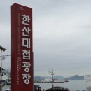 점심시간한정식 이미지