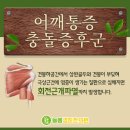 늘봄경희한의원 네이버블로그