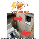 여주-1130 | 화장실 휴대폰 거치형 매립휴지걸이 파손 교체 설치 시공 후기