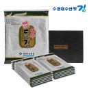 현대수산 쇼핑하우