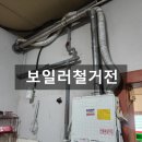 조가네춘천닭갈비 이미지