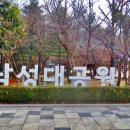 낙성대 공원 이미지