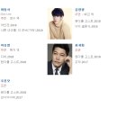 원더풀 고스트 줄거리 및 결말 (스포 有) 뻔해 보이지만 돈아깝지는 않은듯.