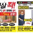 나나핏